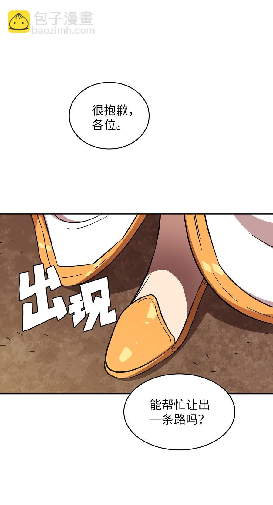 72 圣者驾到63