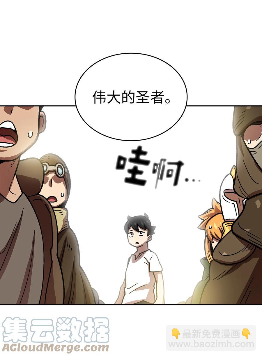 72 圣者驾到64