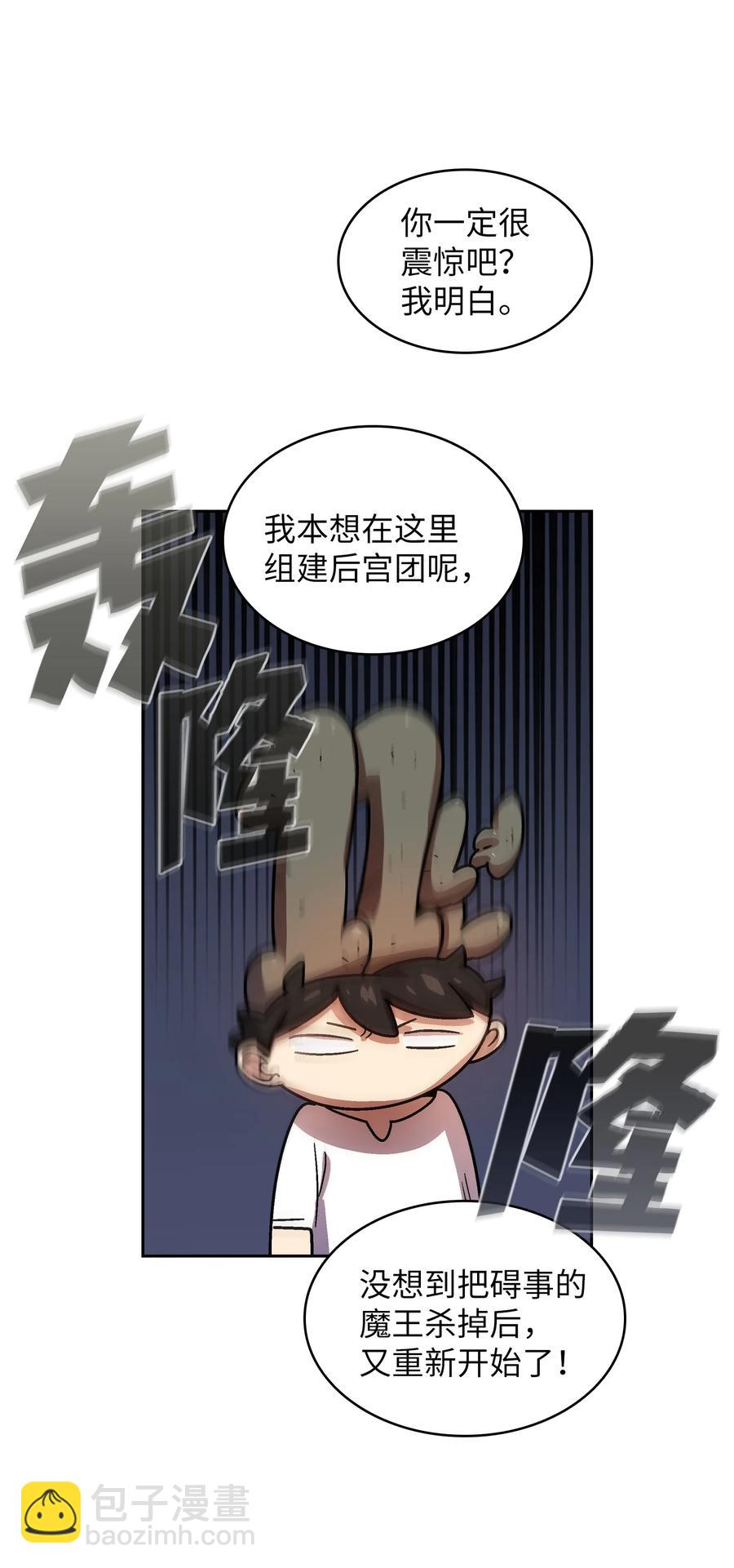 72 圣者驾到7