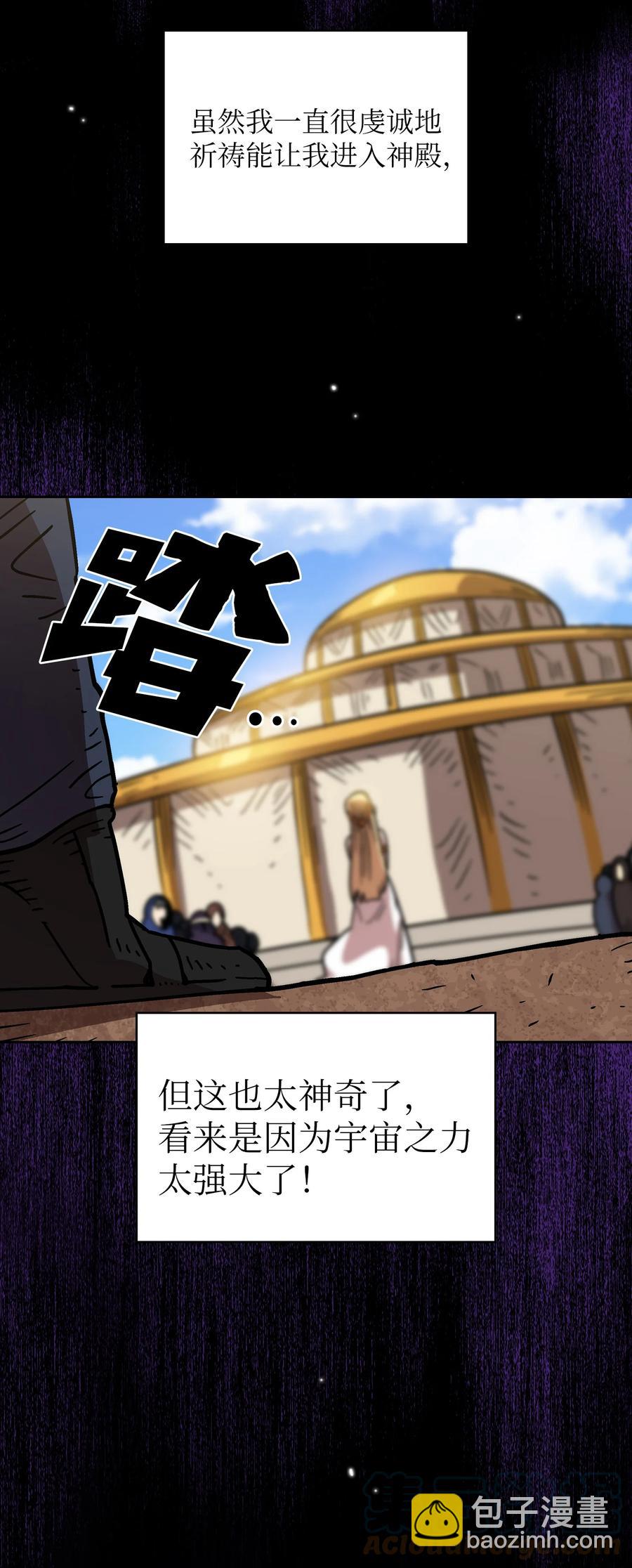 72 圣者驾到70