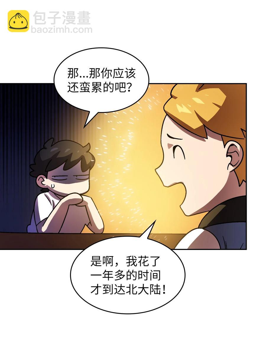 72 圣者驾到8
