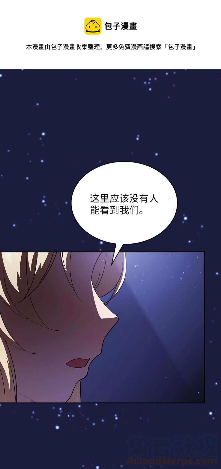 75 杀戮活动开始0
