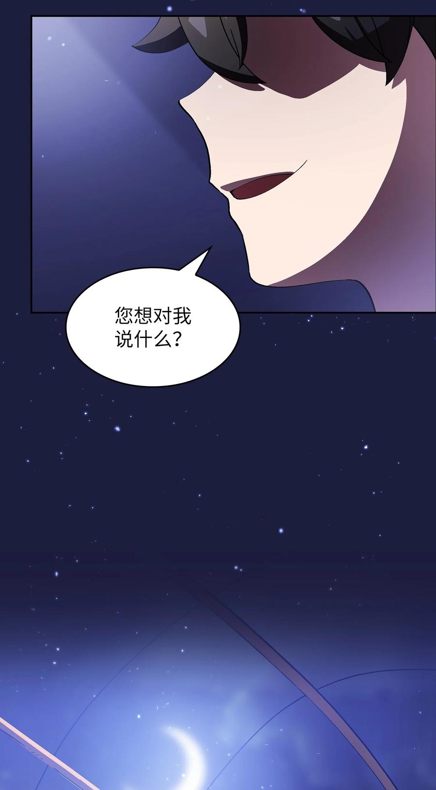 75 杀戮活动开始1