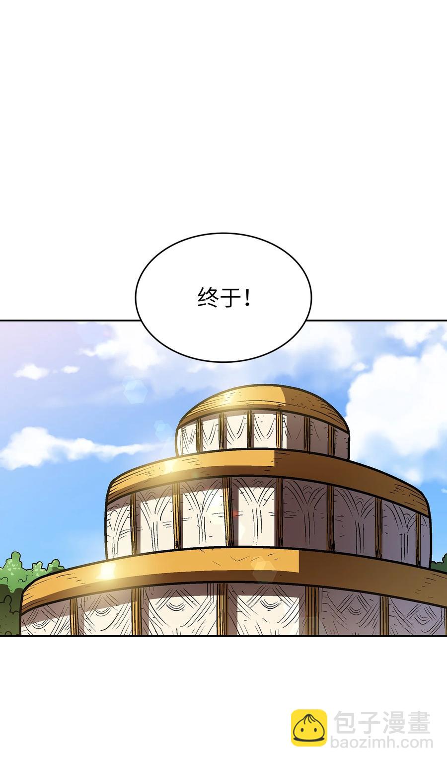 75 杀戮活动开始16