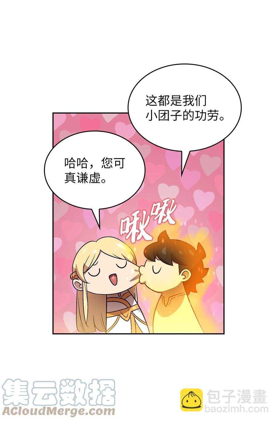 75 杀戮活动开始18