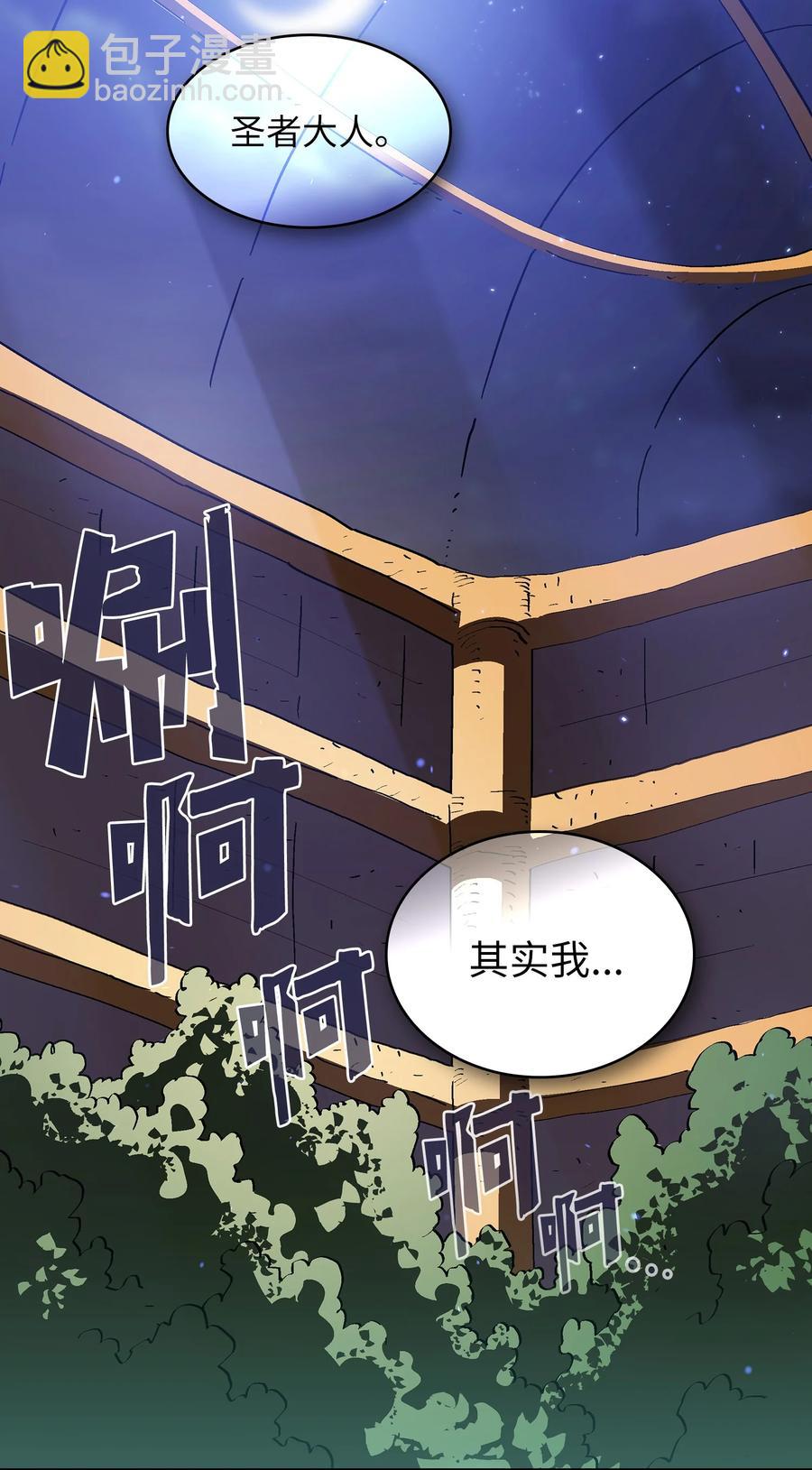 75 杀戮活动开始2