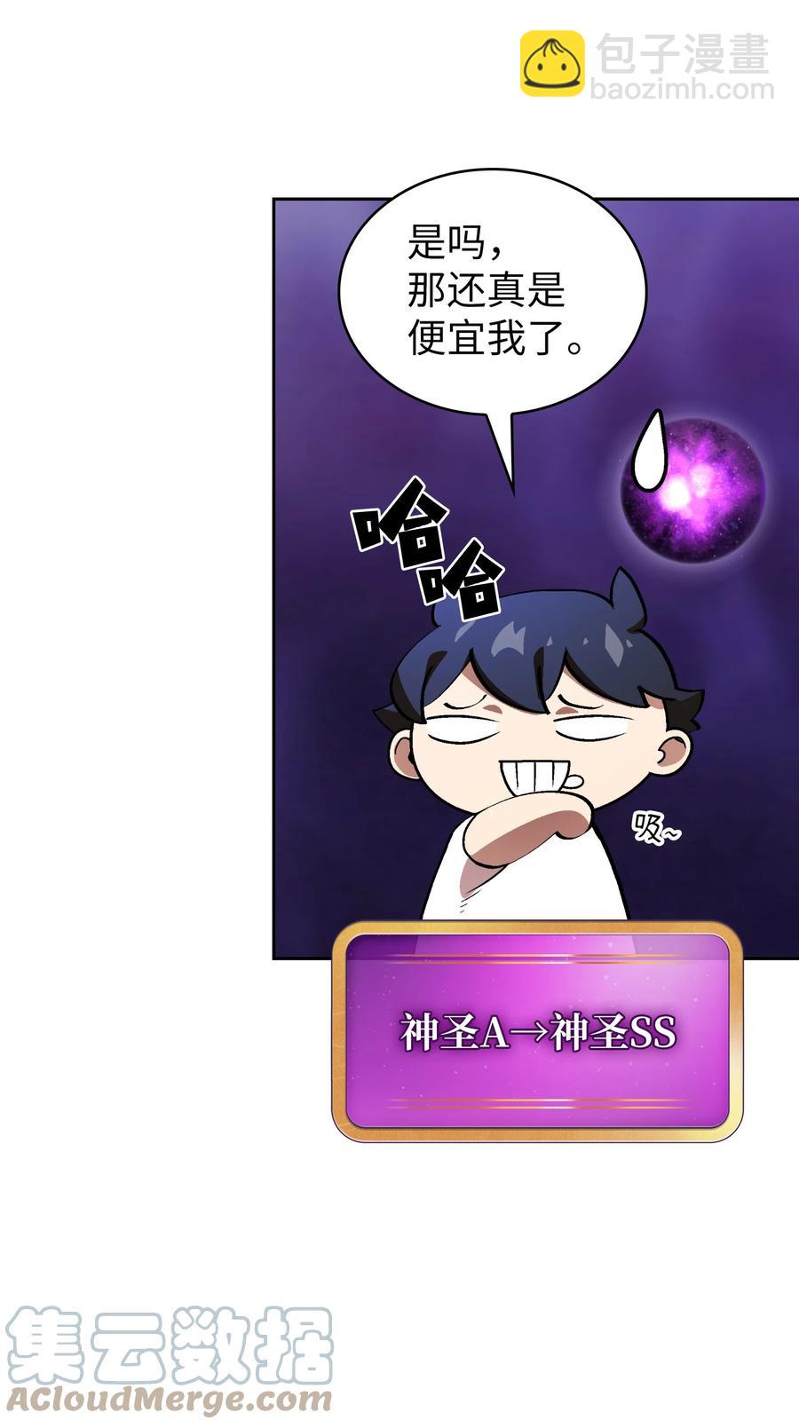 75 杀戮活动开始21