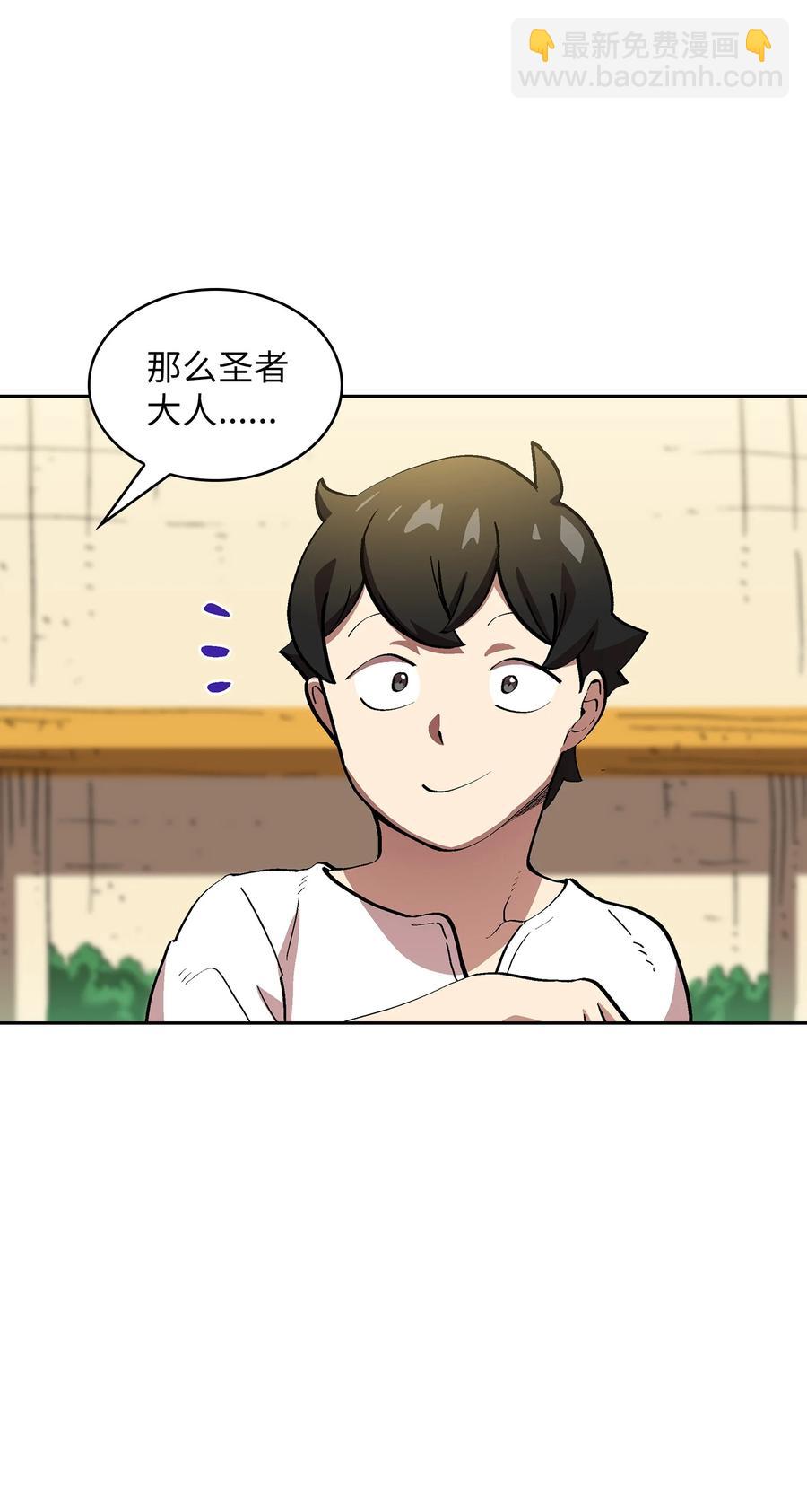 75 杀戮活动开始22
