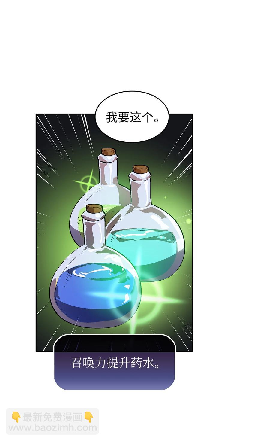 75 杀戮活动开始29