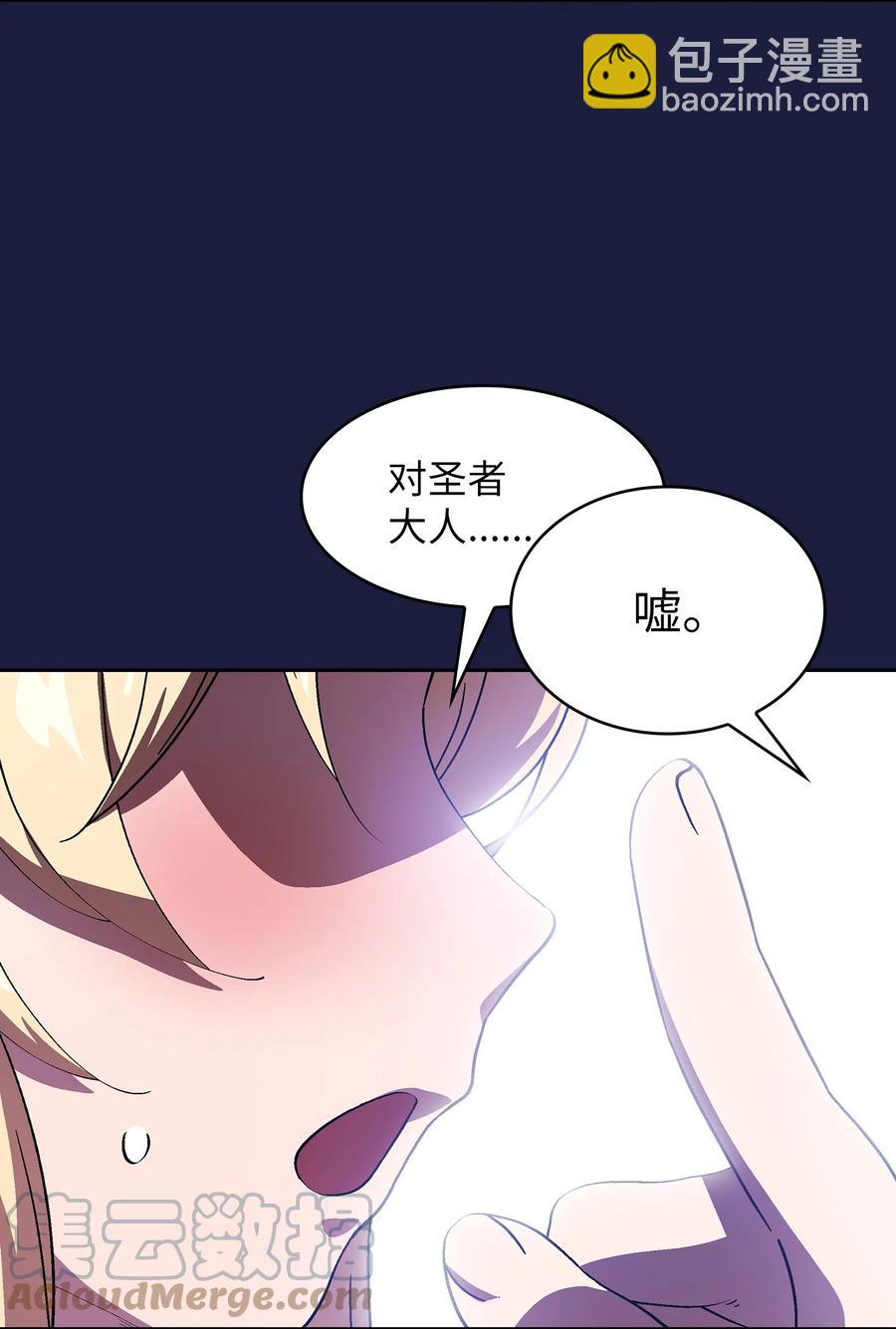 75 杀戮活动开始3