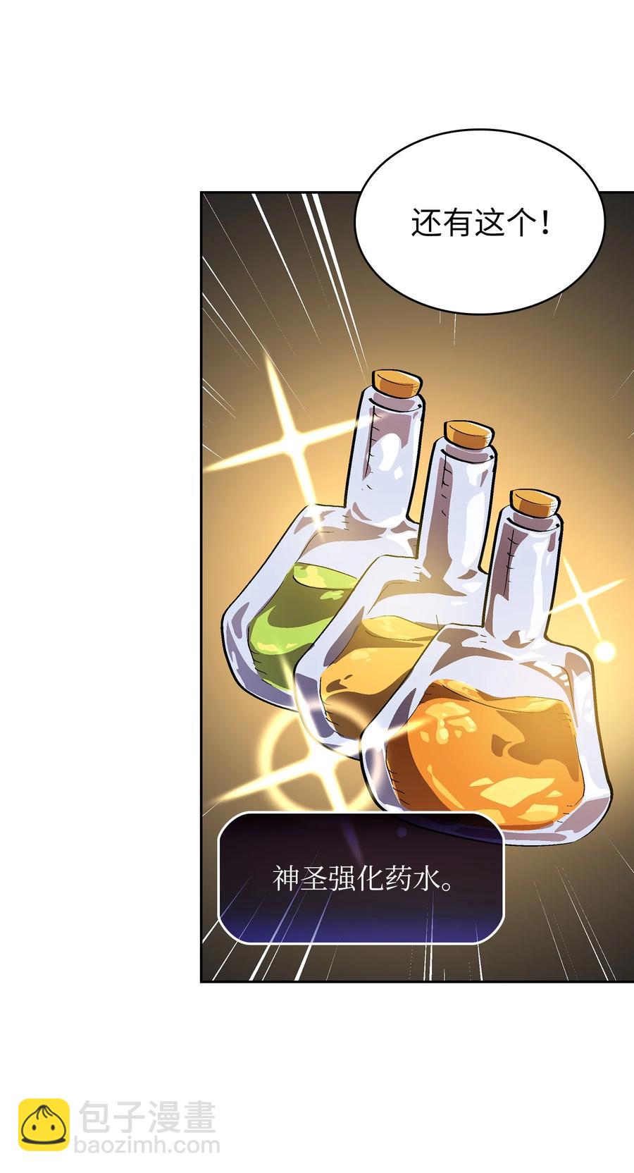 75 杀戮活动开始31