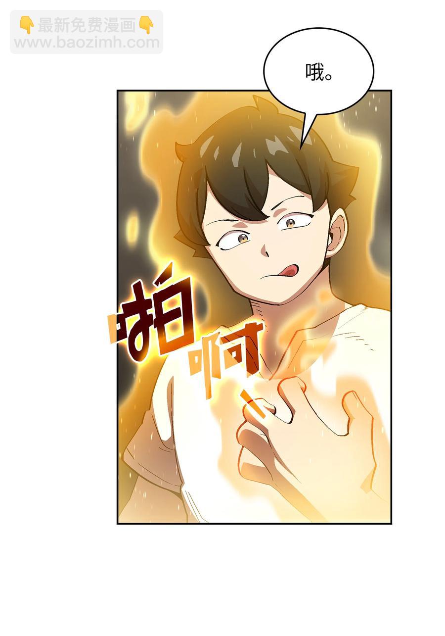 75 杀戮活动开始34