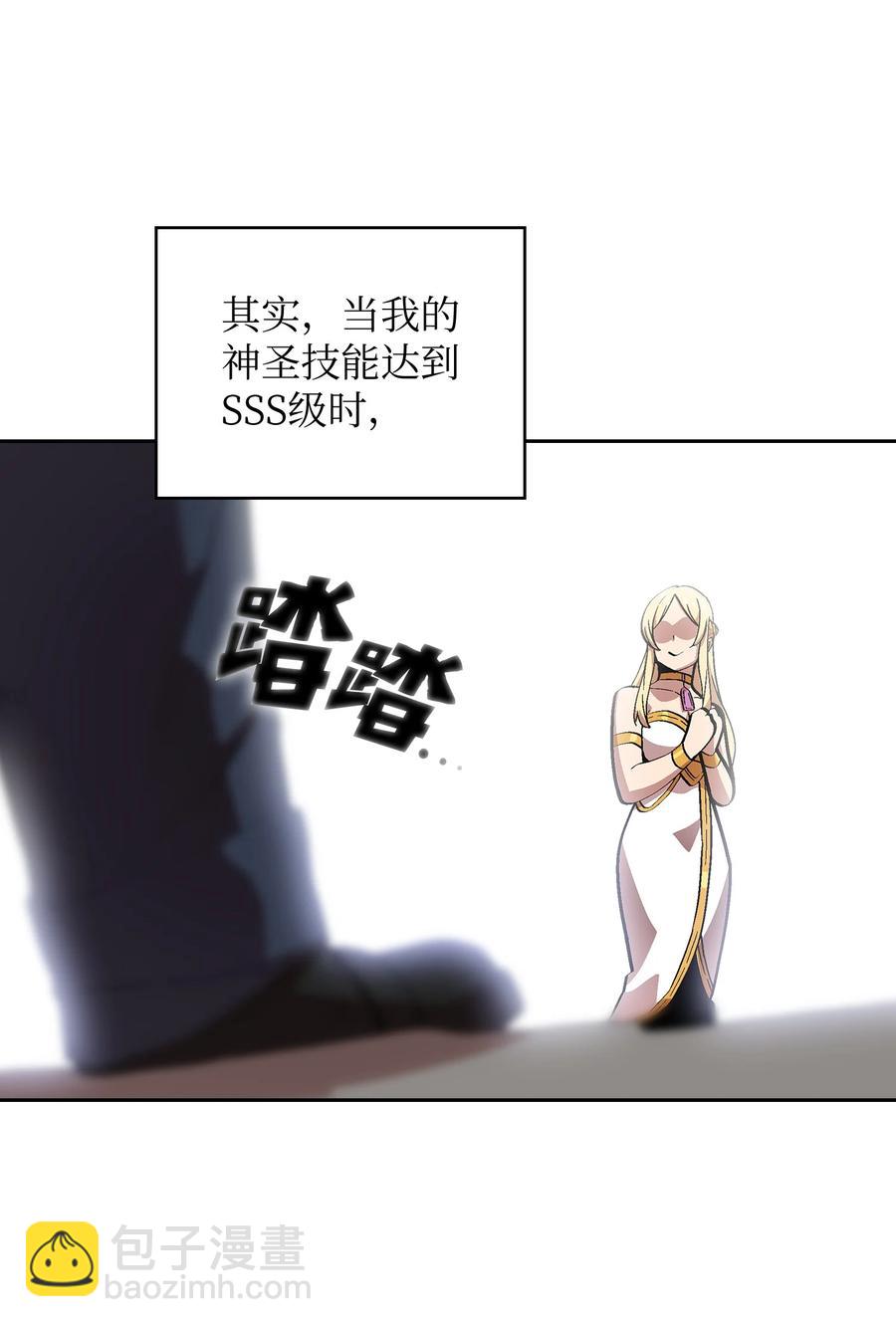 75 杀戮活动开始40