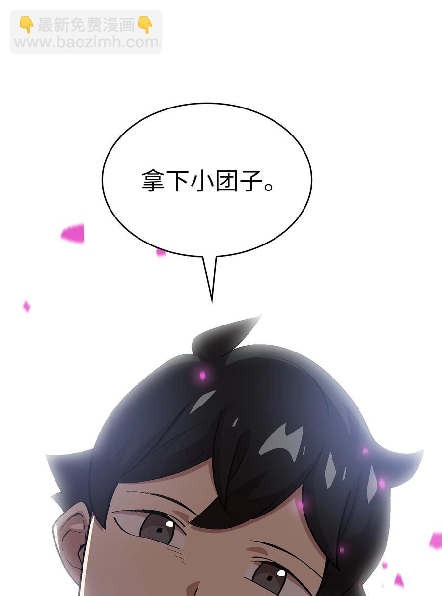 75 杀戮活动开始44