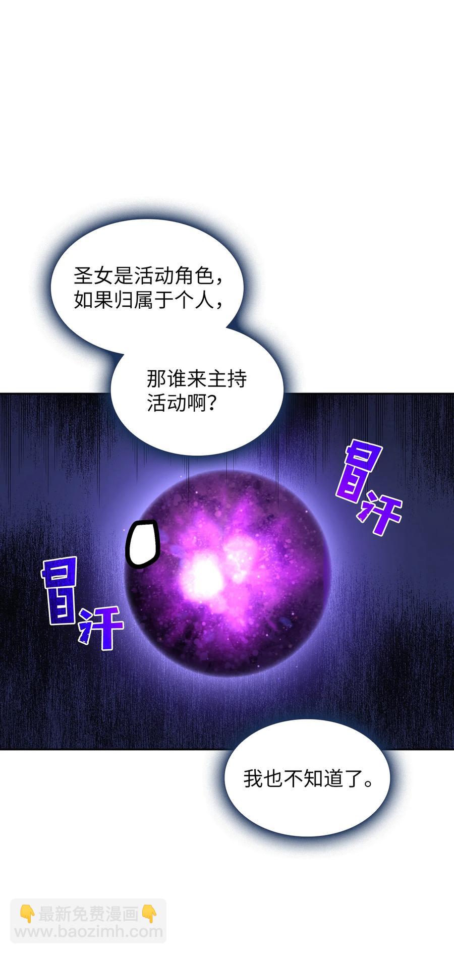75 杀戮活动开始47