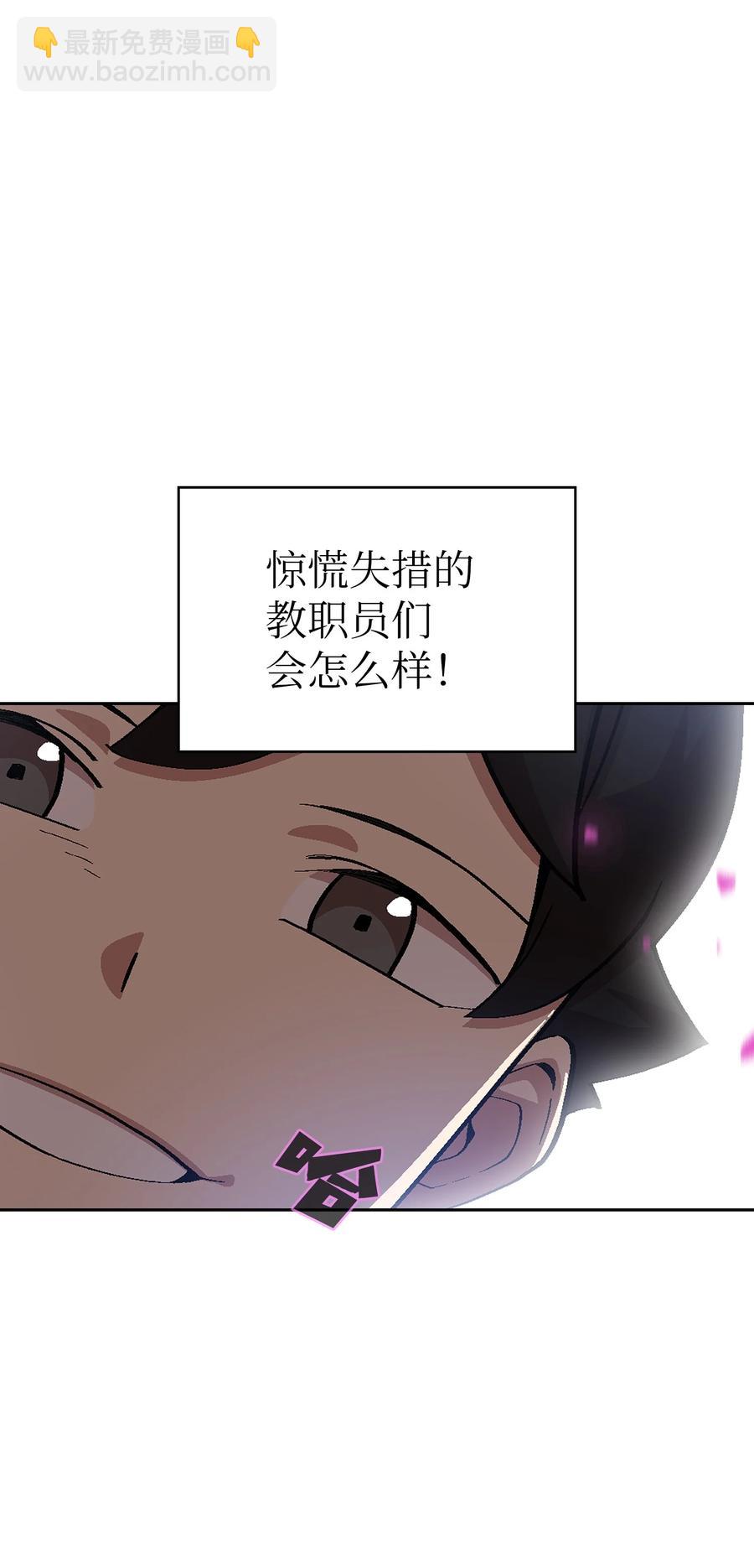 75 杀戮活动开始50