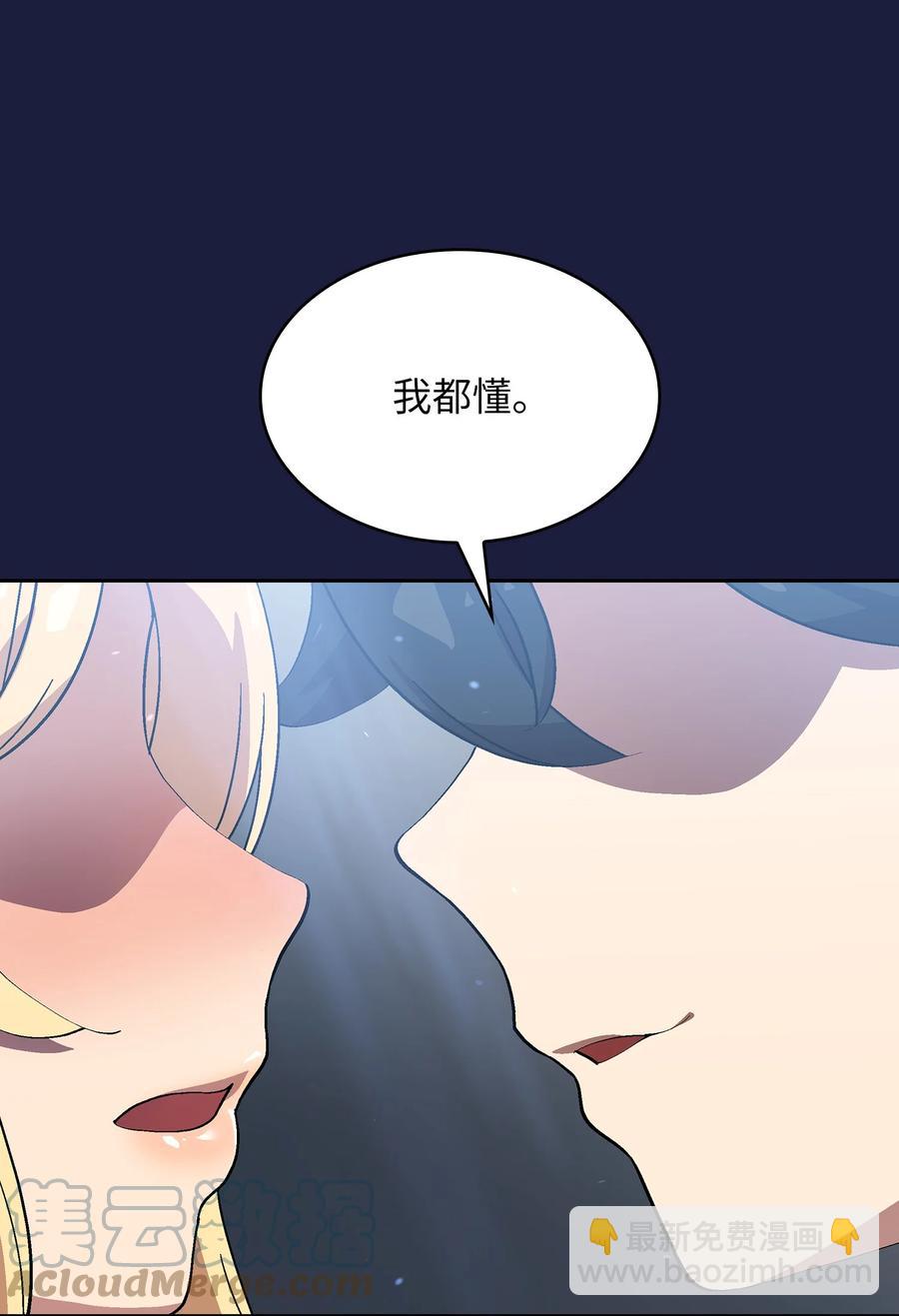 75 杀戮活动开始6