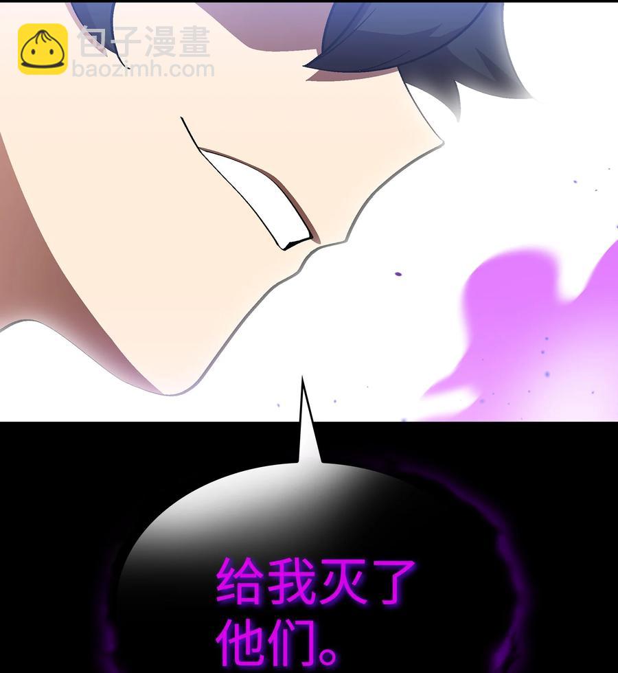 75 杀戮活动开始69