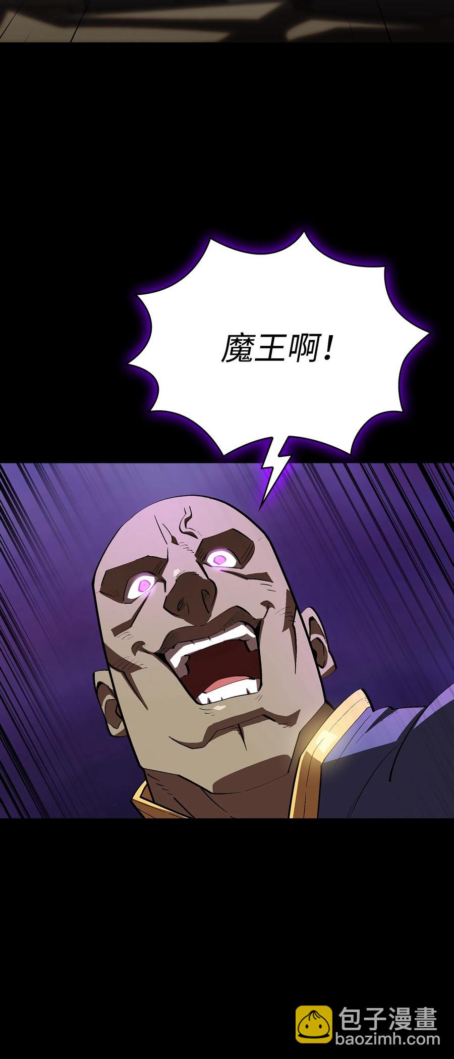 75 杀戮活动开始74
