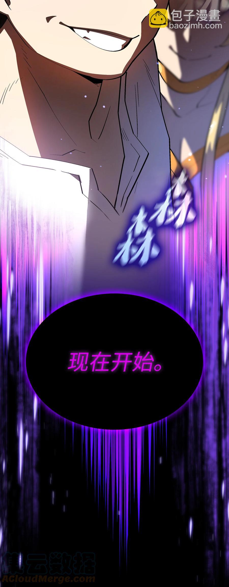 75 杀戮活动开始76