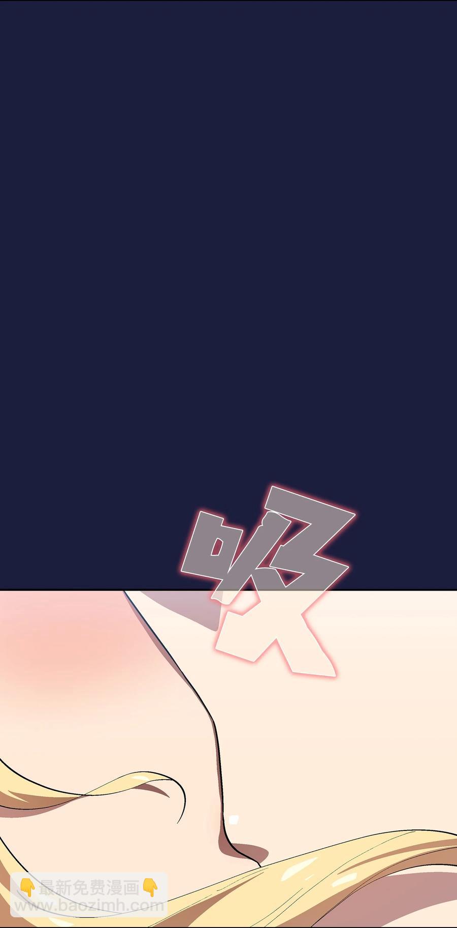 75 杀戮活动开始8