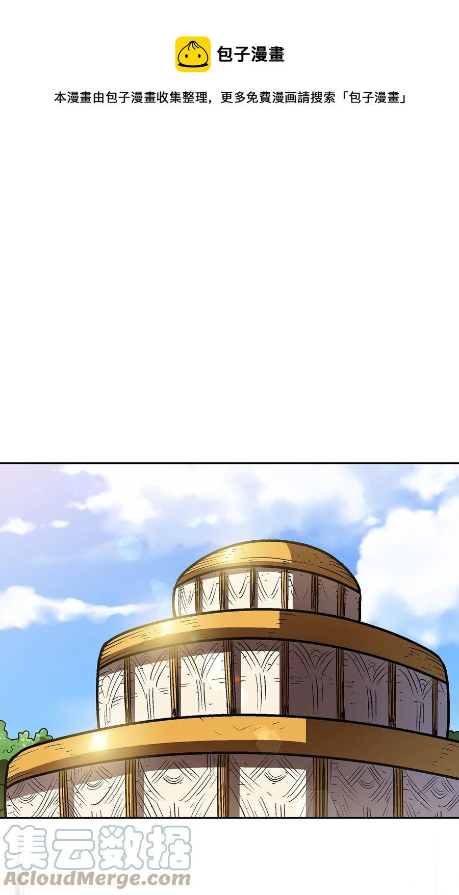 76 道德老师，好久不见0