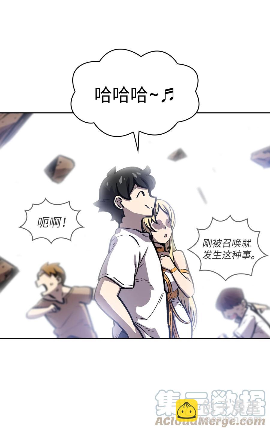 76 道德老师，好久不见12