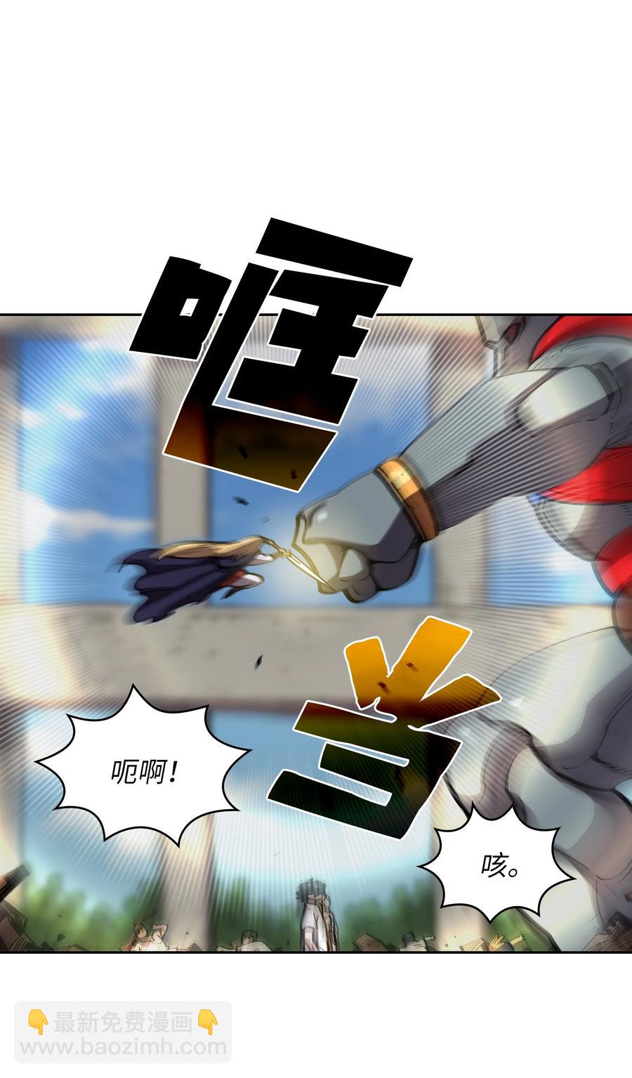 76 道德老师，好久不见13