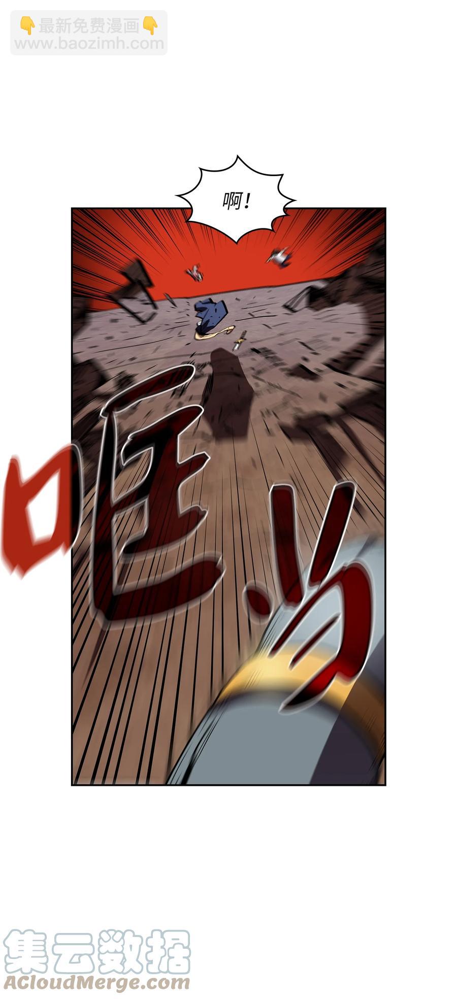 76 道德老师，好久不见15