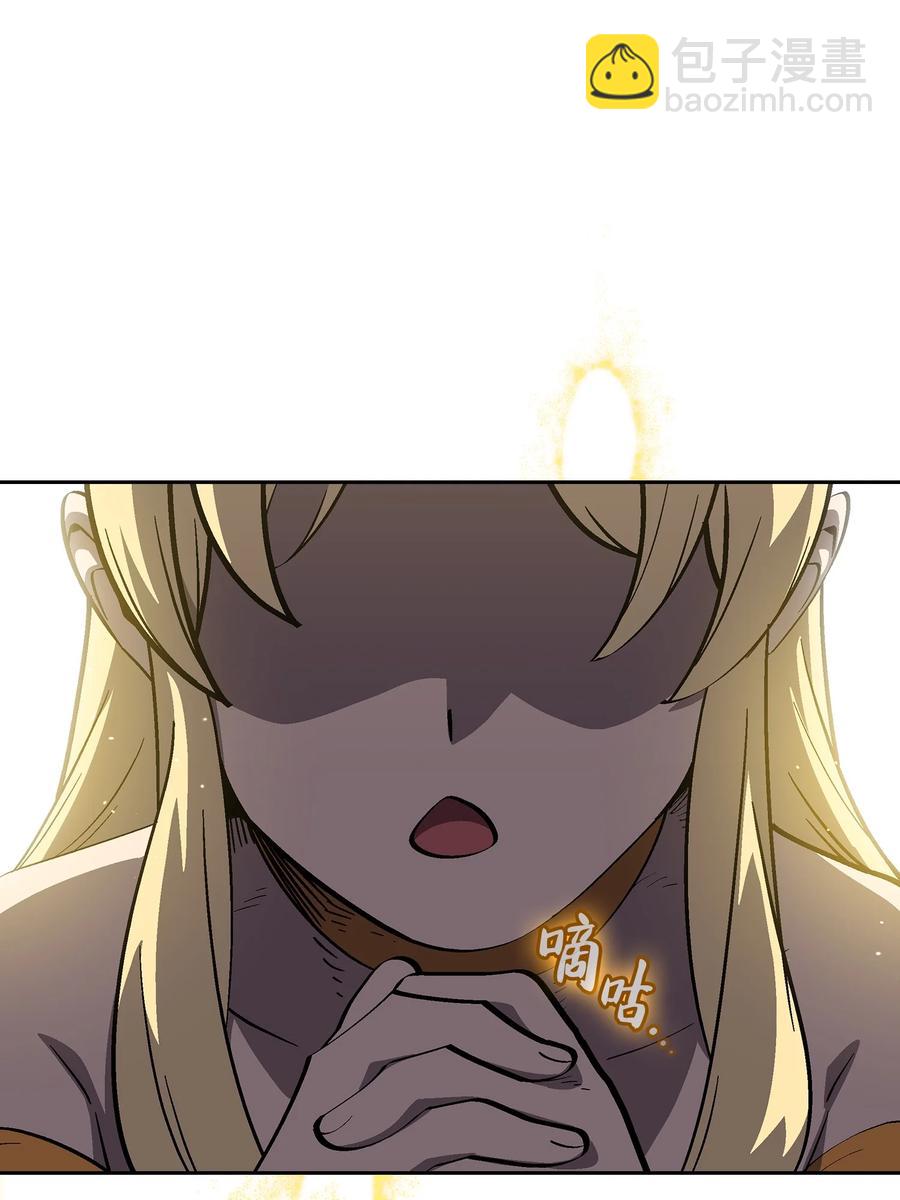 76 道德老师，好久不见22
