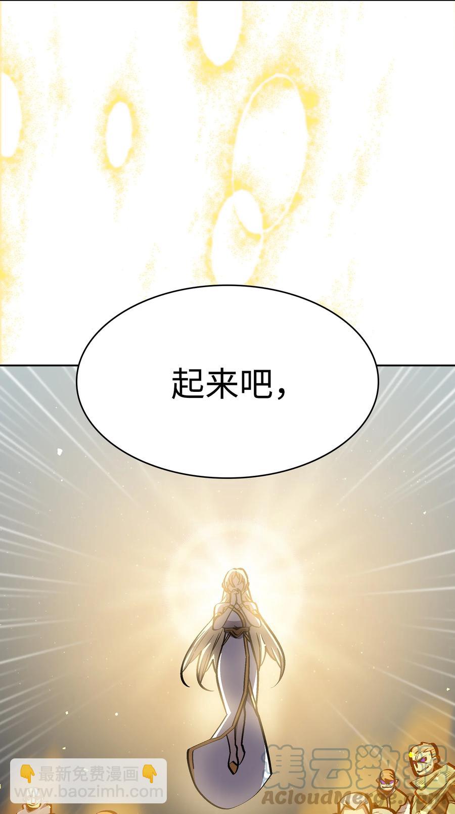 76 道德老师，好久不见24