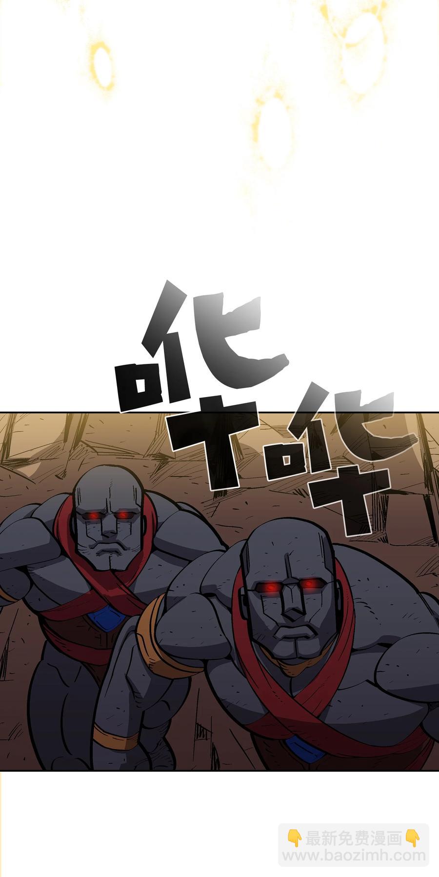 76 道德老师，好久不见26