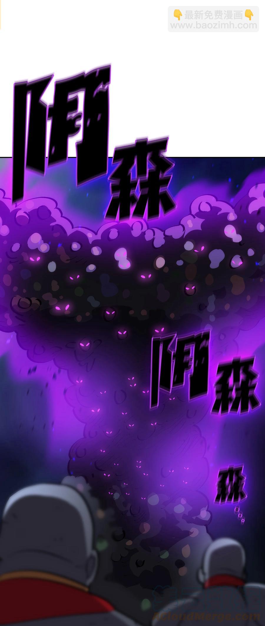 76 道德老师，好久不见27