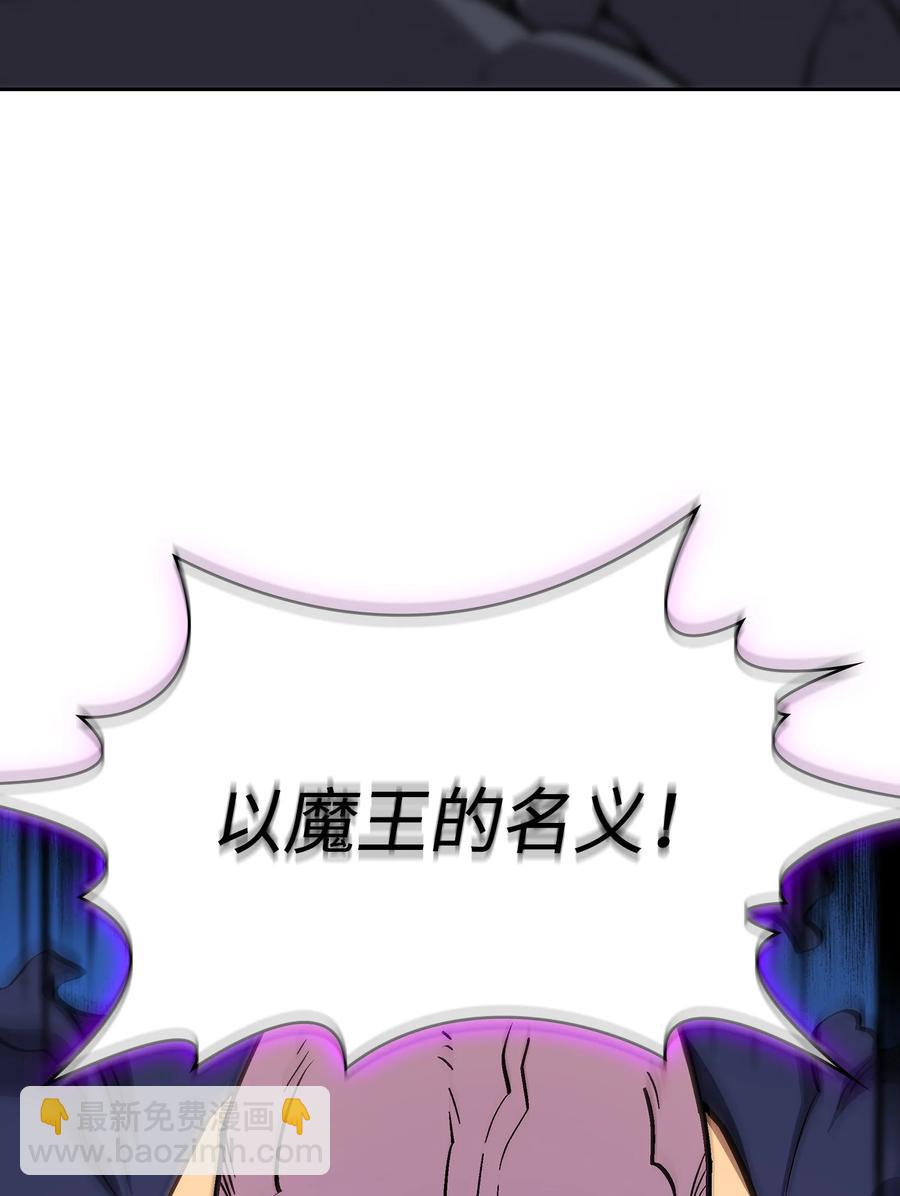 76 道德老师，好久不见28