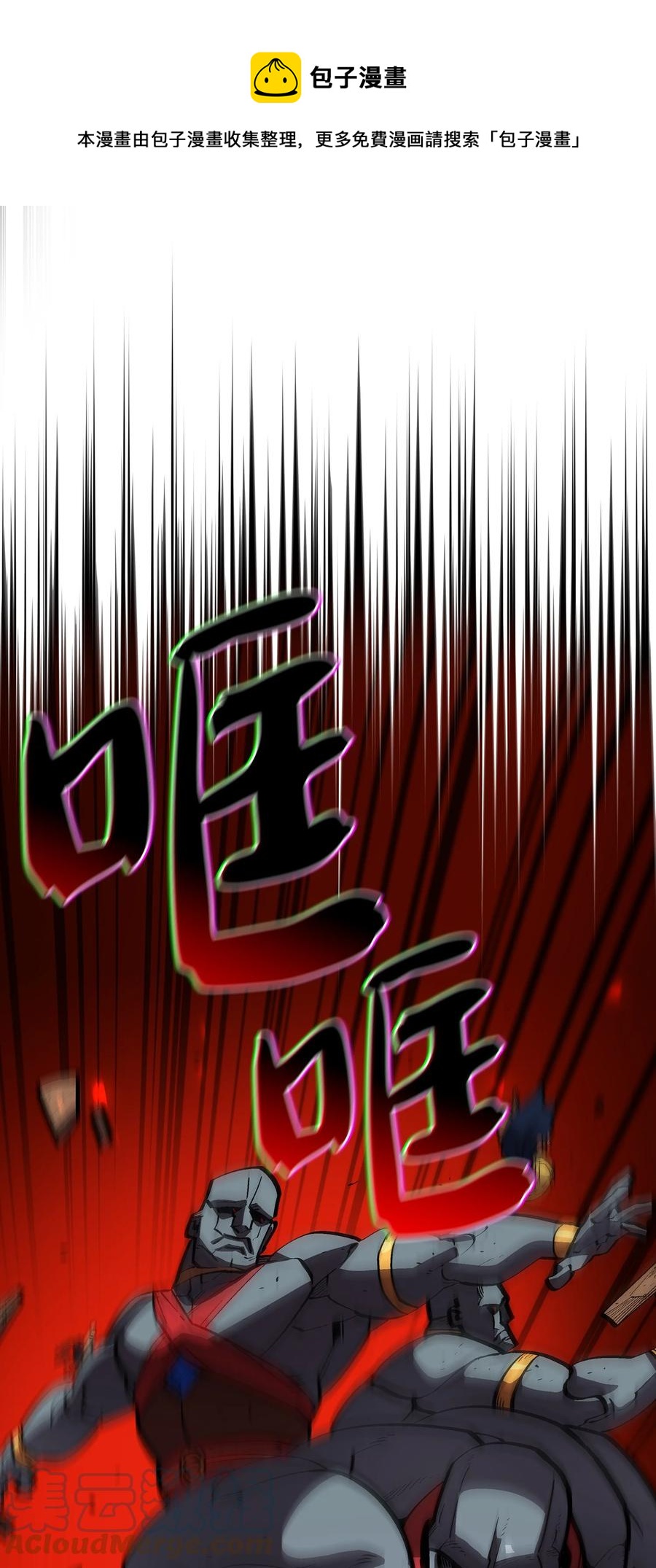 76 道德老师，好久不见3