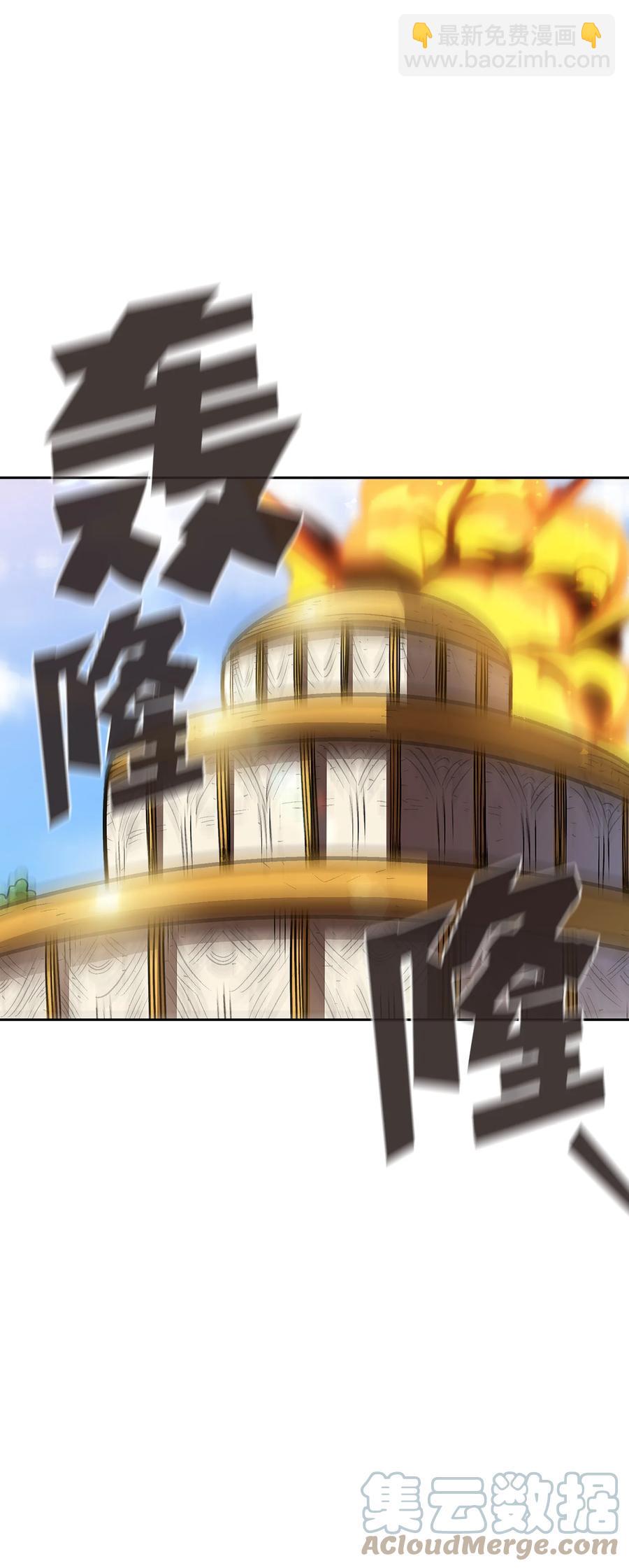 76 道德老师，好久不见30