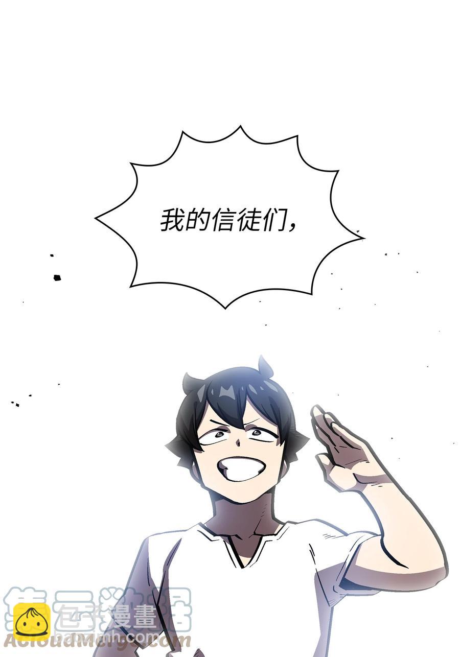 76 道德老师，好久不见33