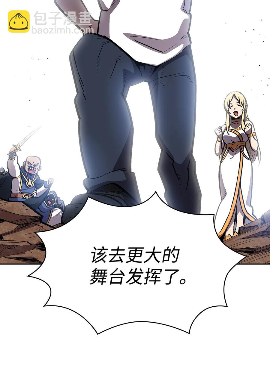 76 道德老师，好久不见34