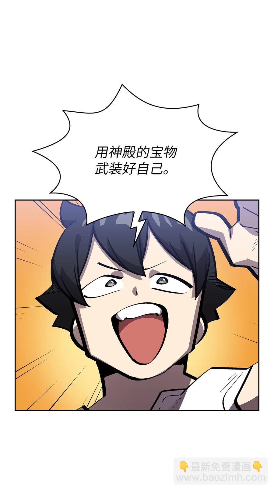 76 道德老师，好久不见35
