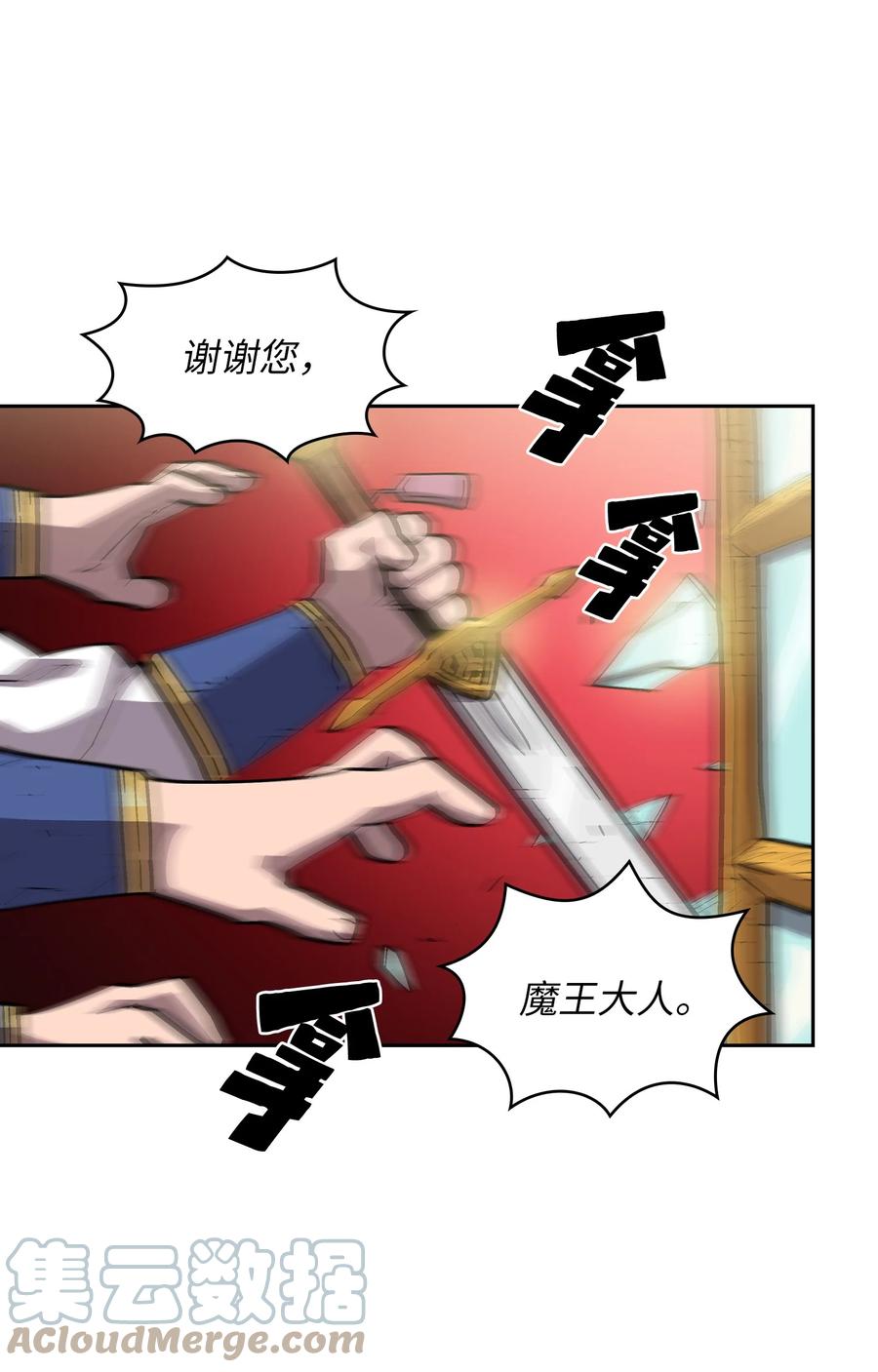 76 道德老师，好久不见36