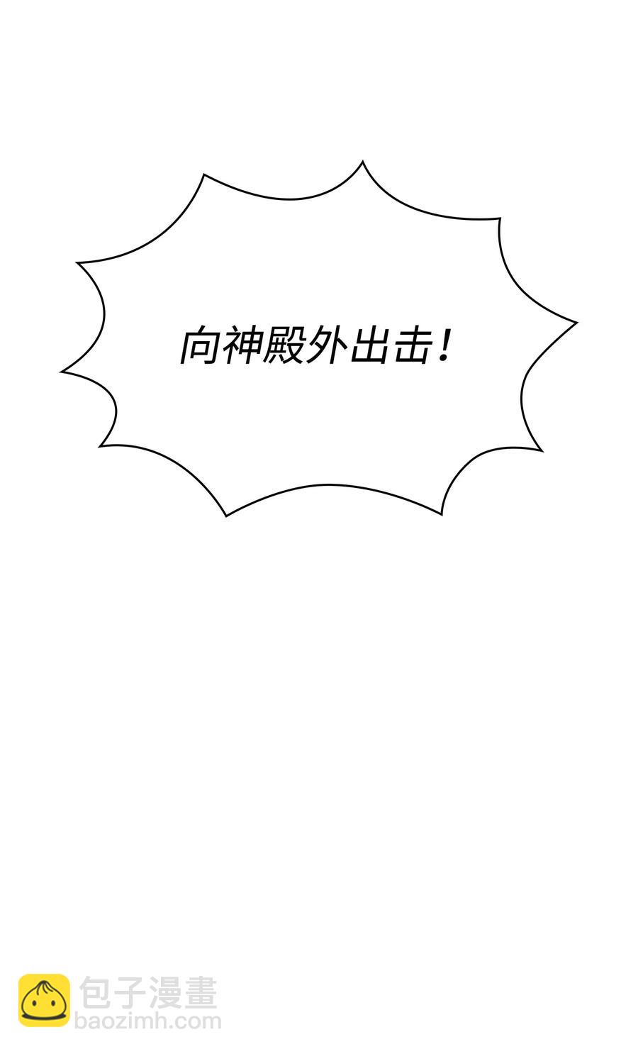 76 道德老师，好久不见37