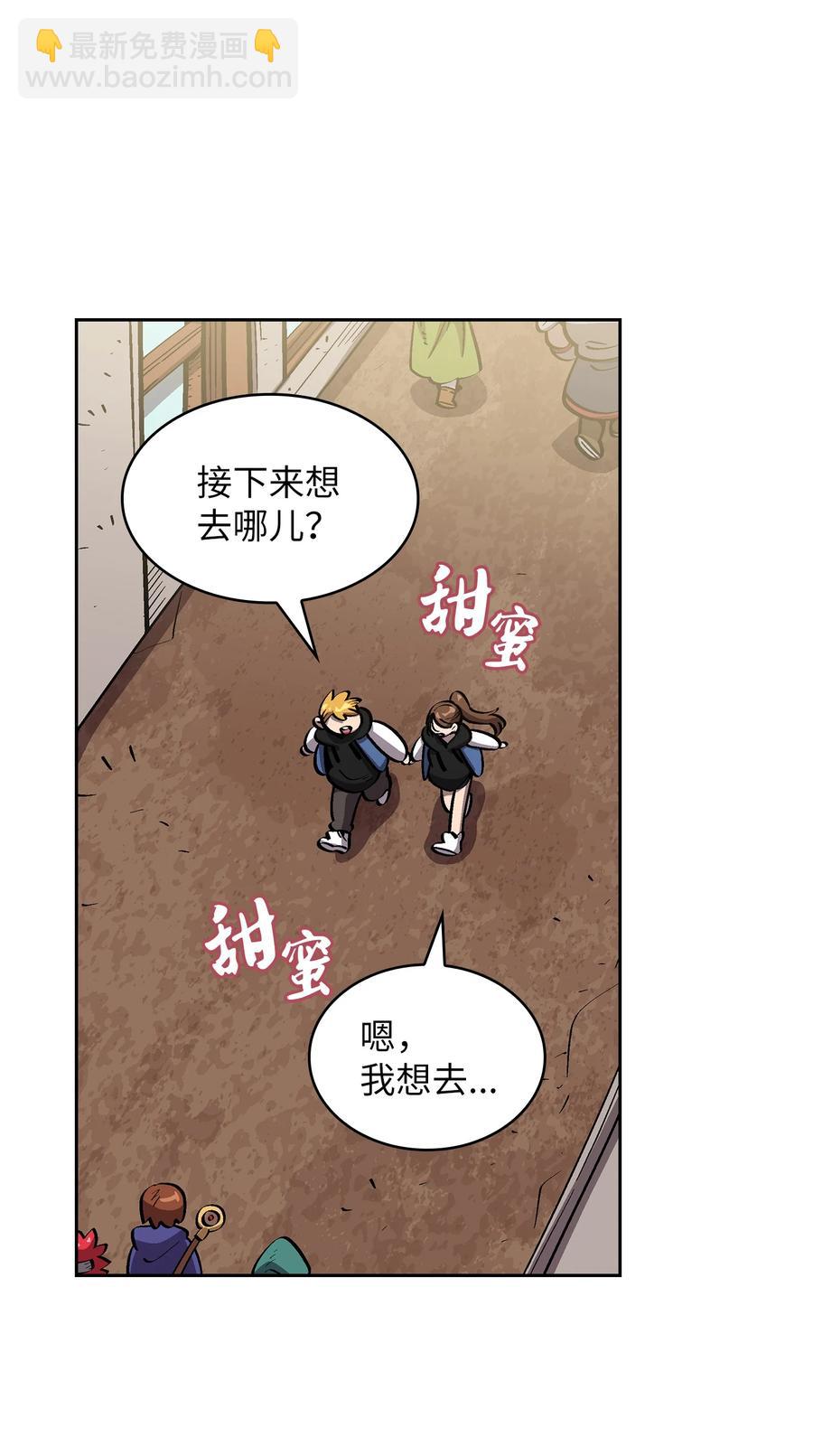 76 道德老师，好久不见38