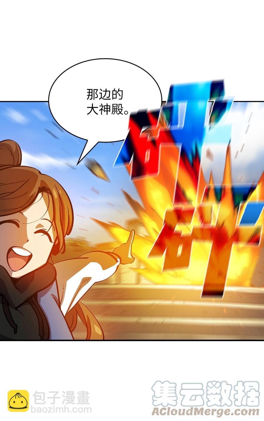 76 道德老师，好久不见39