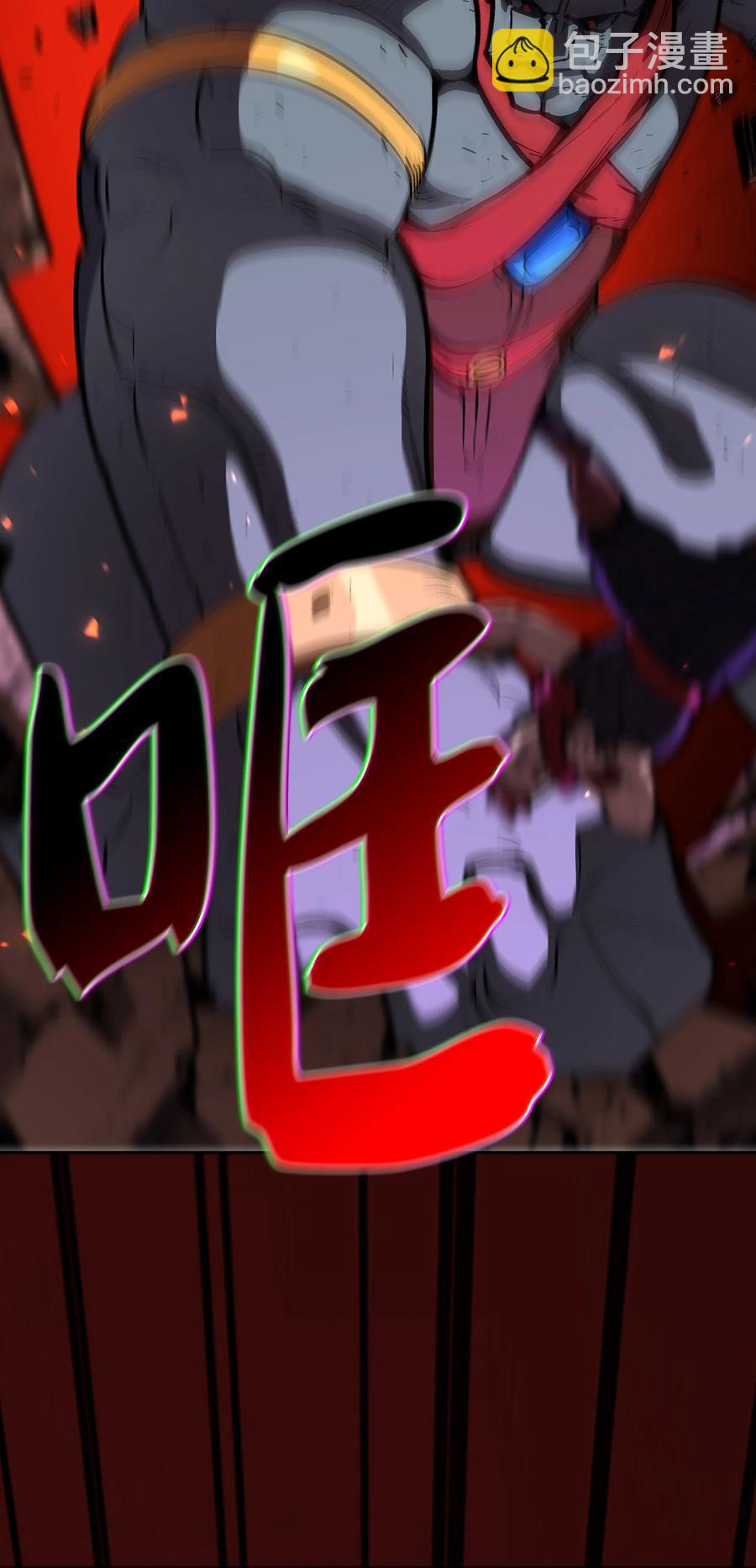 76 道德老师，好久不见4