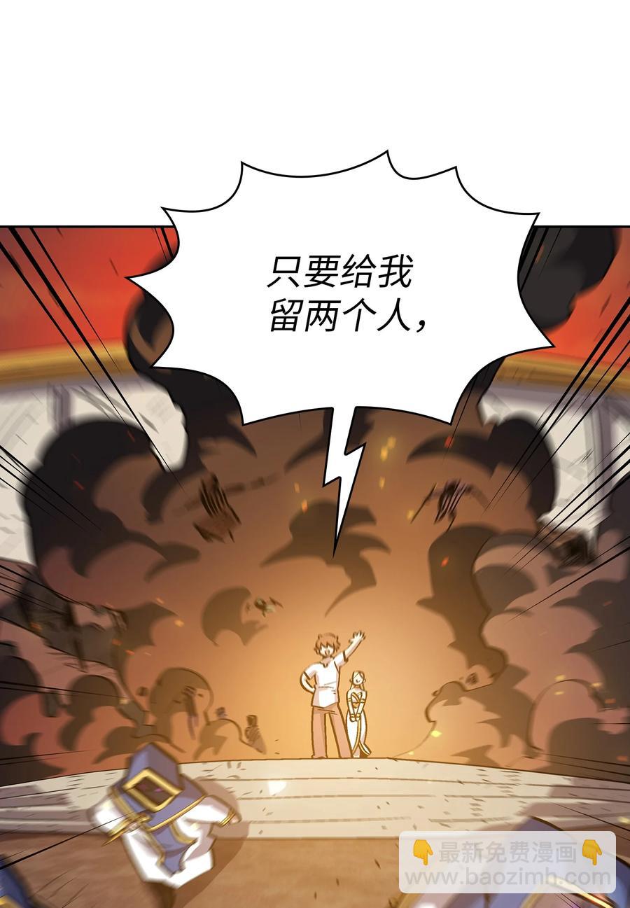 76 道德老师，好久不见41