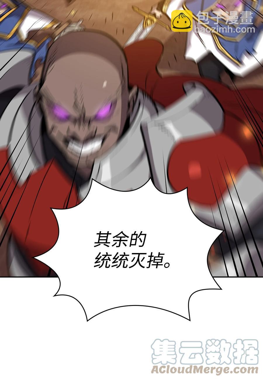 76 道德老师，好久不见42