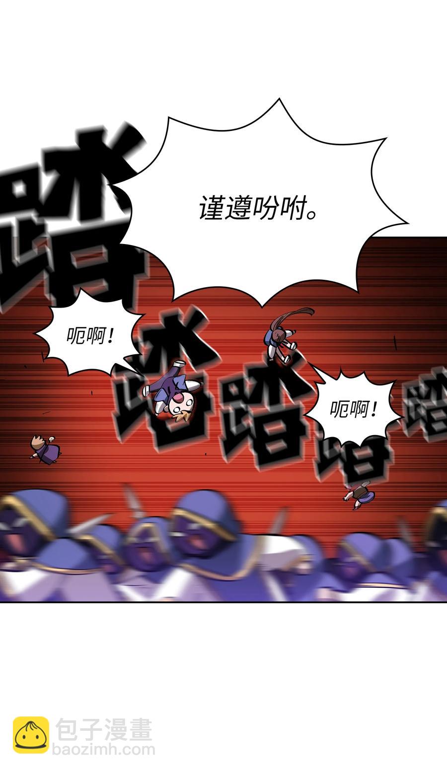 76 道德老师，好久不见43