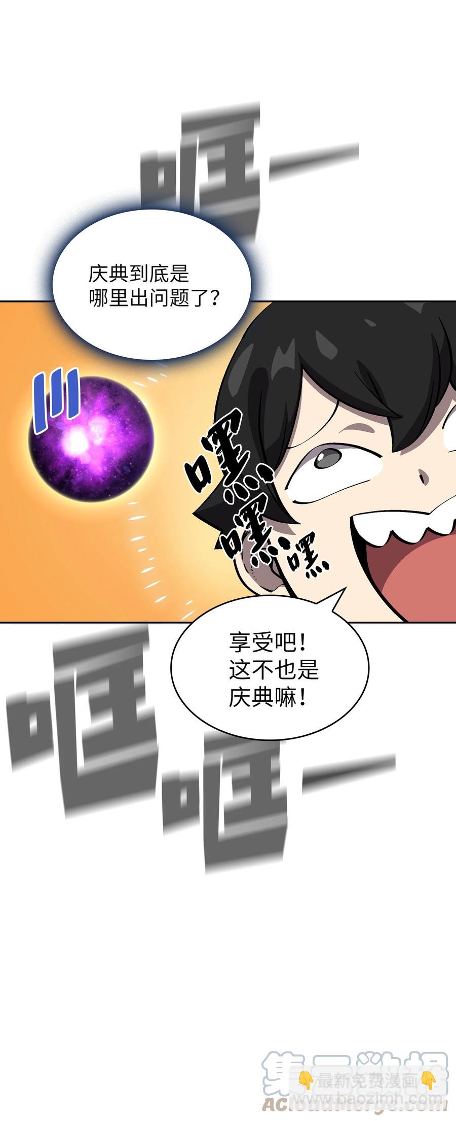 76 道德老师，好久不见45