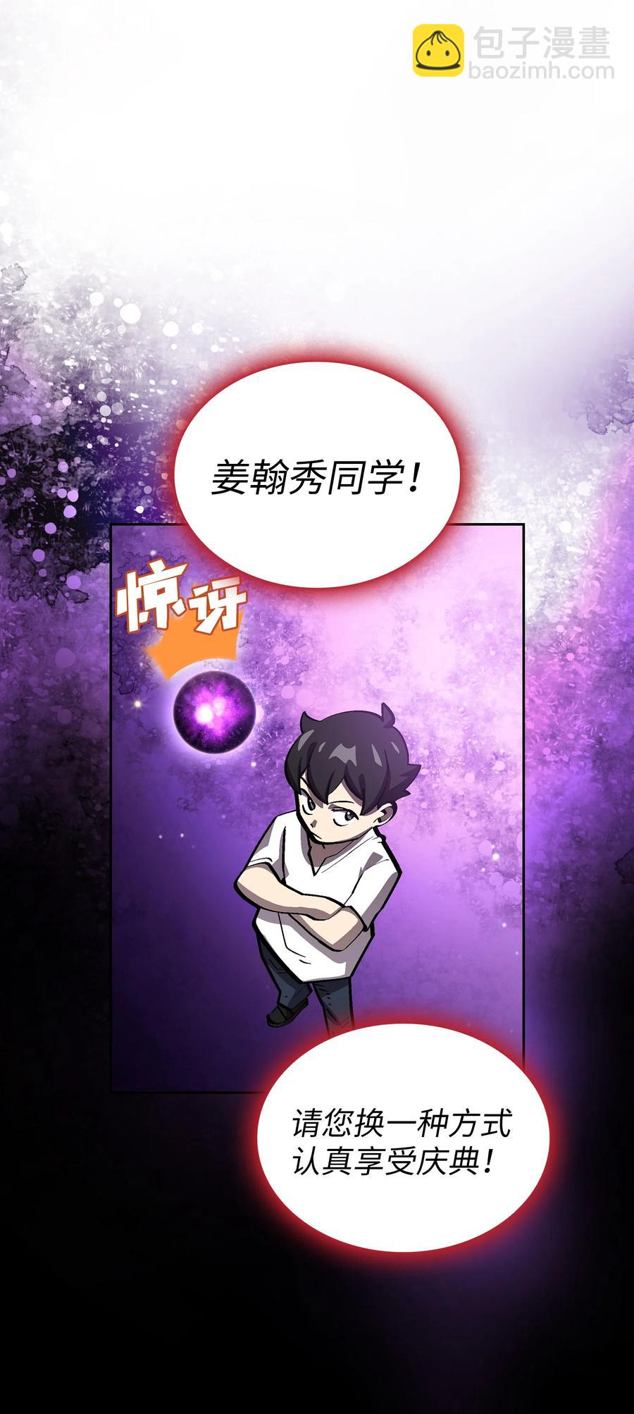 76 道德老师，好久不见46