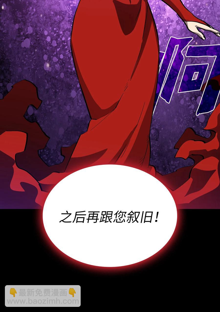 76 道德老师，好久不见49